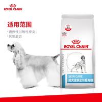皇家成犬皮肤全价处方粮+超值皮肤病检查套餐 8kg